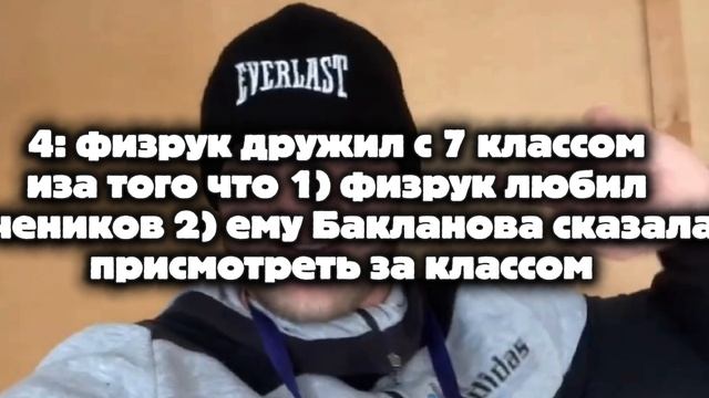 8 фактов о сериале новый учитель и весёлый школьник (натурал Альбертович