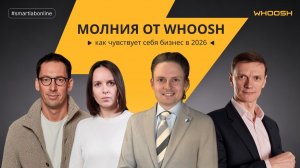 Что происходит с Whoosh прямо сейчас? Детальный разбор рынка кикшеринга и бизнеса в 2026 году
