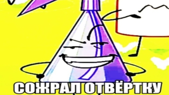 Тизероооооооок