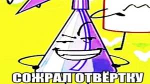 Тизероооооооок