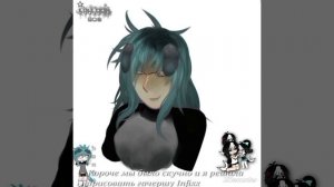 - Артик для гачерши^^