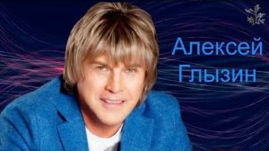 Поздний вечер в Сорренто - AI кавер на песню Алексея Глызина