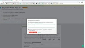 Контур.Страхование. Аннулирование реестров