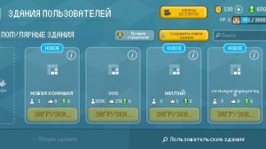 Прохождение игры Block craft 3D. 1 часть: Первая постройка в деревне