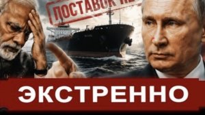 ⚡️ Москва официально заявила о целях Атака по Киеву и комментарии политиков