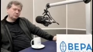 Беседа на радио «Вера» с писателем Владимиром Карагодиным