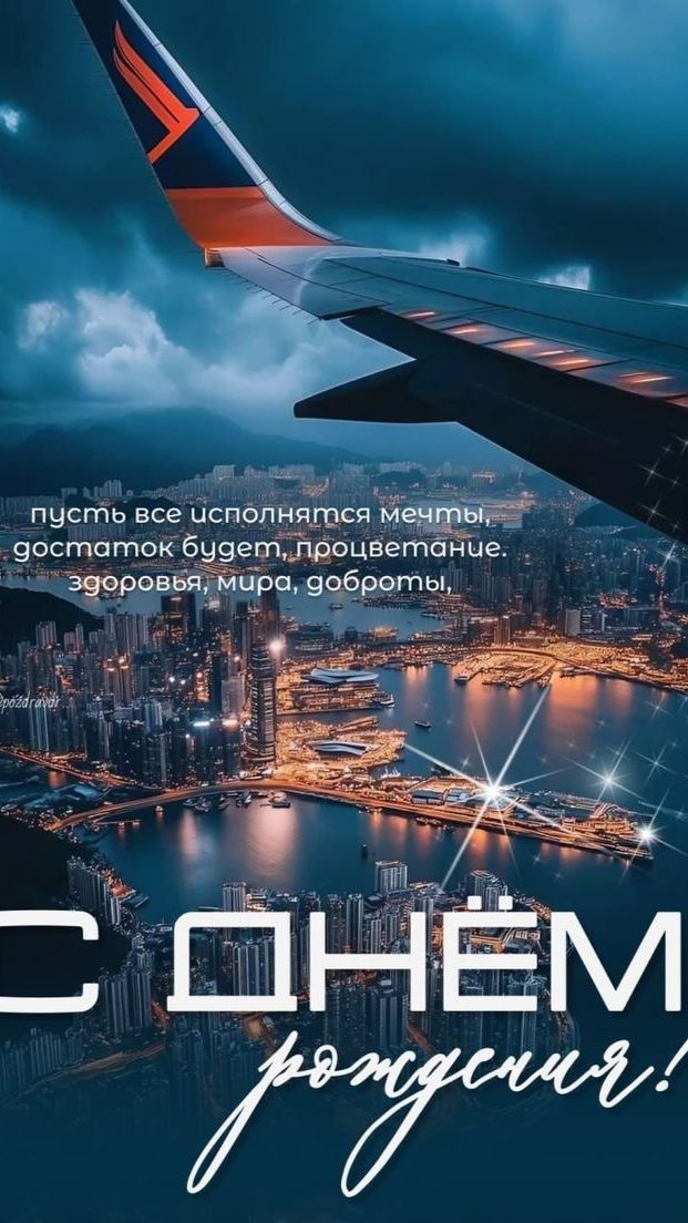 Я хочу лишь с тобой засыпать - Пост-панк  Ж 310