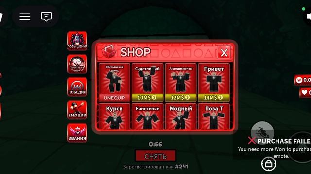 ИГРА НА ВЫЖИВАНИЕ