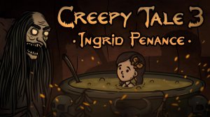 Creepy Tale 3: Ingrid Penance — Полное прохождение (Хорошая концовка) | Без комментариев