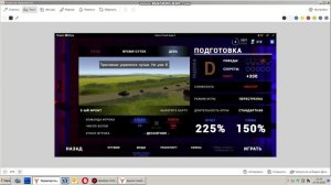 Играю в красно-синий лидер 2 за спецназ ГРУ. Бой под захваченной Одессой
