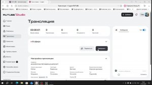 ИЗ ОКРЕСТНОСТЕЙ ЛЮБЕЧА В АЭРОПОРТ