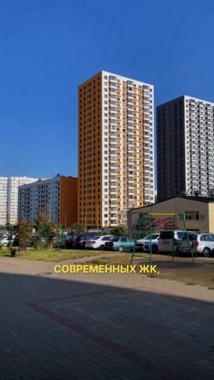 Квартиры в Краснодаре, которые вырастут  в 2 раза