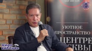 Андрей БЕЗРУКОВ - Прогноз и комментарии к мировым событиям (19 мая 2026)