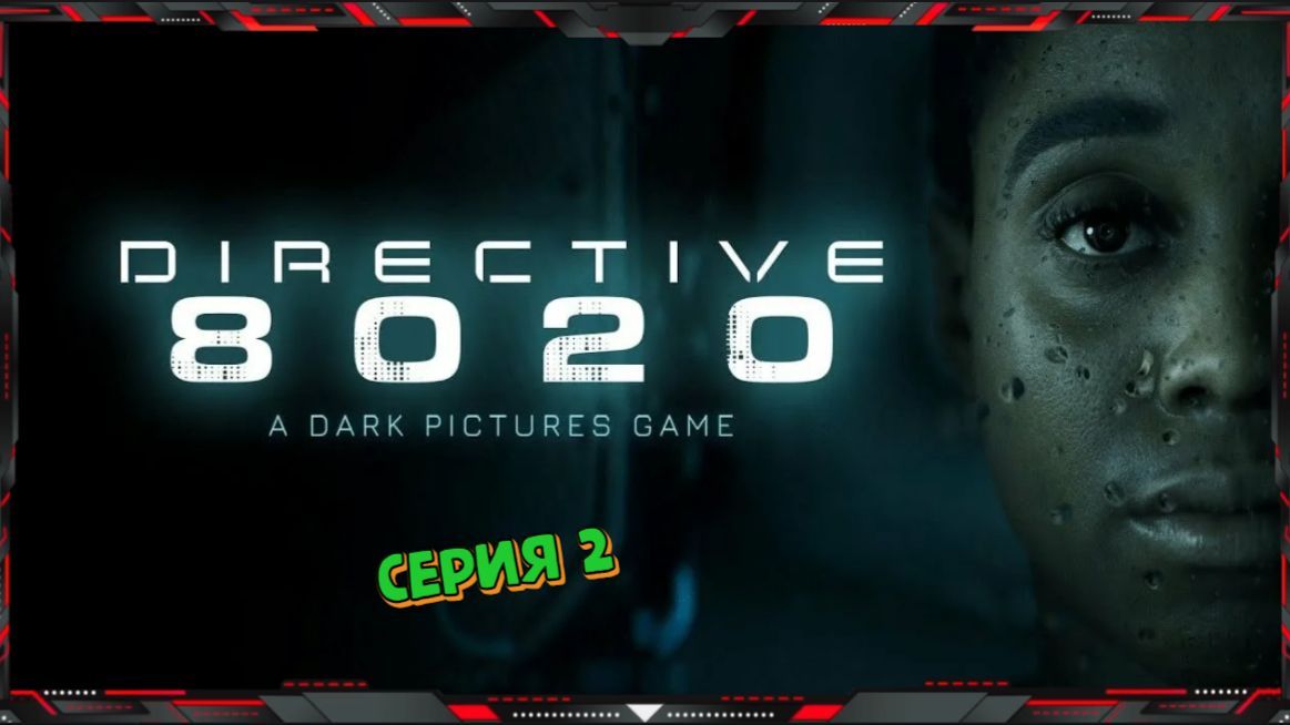 🔴 ДИРЕКТИВА 8020 - Directive 8020 - Ой что Будет 🔴