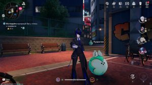 [PC] [13] Neverness to Everness - Унесённые пухом!