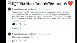 Обсуждение . 🥰🥰🥰