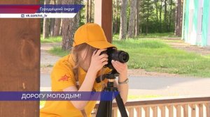Открытие смен лагеря для настоящих патриотов «Страна Героев» состоялось в четырёх областях страны