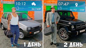 Лучший старт для новичка в MTA Province в 2026! Как стать богатым за 1 час в МТА Провинция?