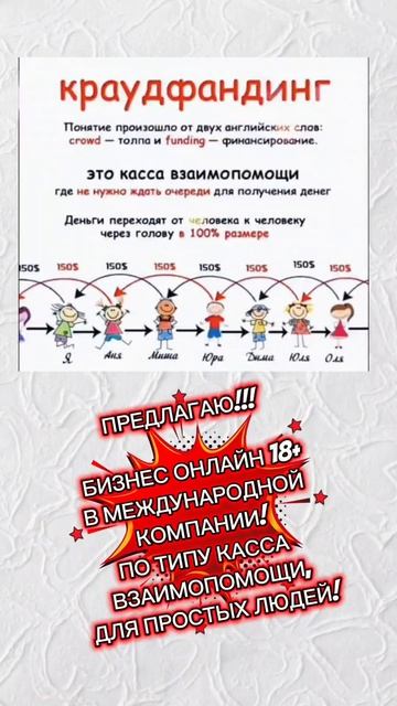 Мы не знаем, что будет завтра: наше дело - быть счастливыми сегодня.
Хочешь в команду, ставь +