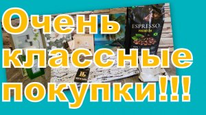 КЛАССНЫЕ ПОКУПКИ С ВАЙЛДБЕРРИЗ!!!