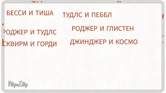 мои самые не любимые шипы в мир денди! моё мнение! смотреть онлайн