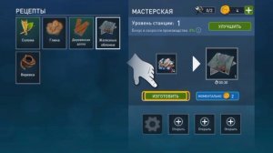 Обзор на игру Raft