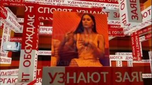 Пусть говорят 27.05.2026 обзор