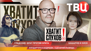 «Хватит слухов!»: Из-за чего сыну Александра Градского может грозить ДНК-экспертиза?