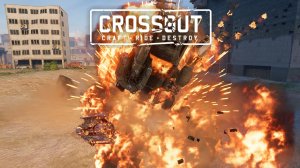 КроссауТ🚀ТУТ🚀CrossouT
