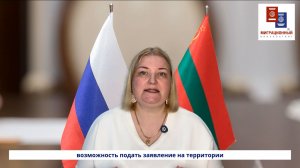 Можно ли жителям Приднестровья подать на гражданство РФ в России?