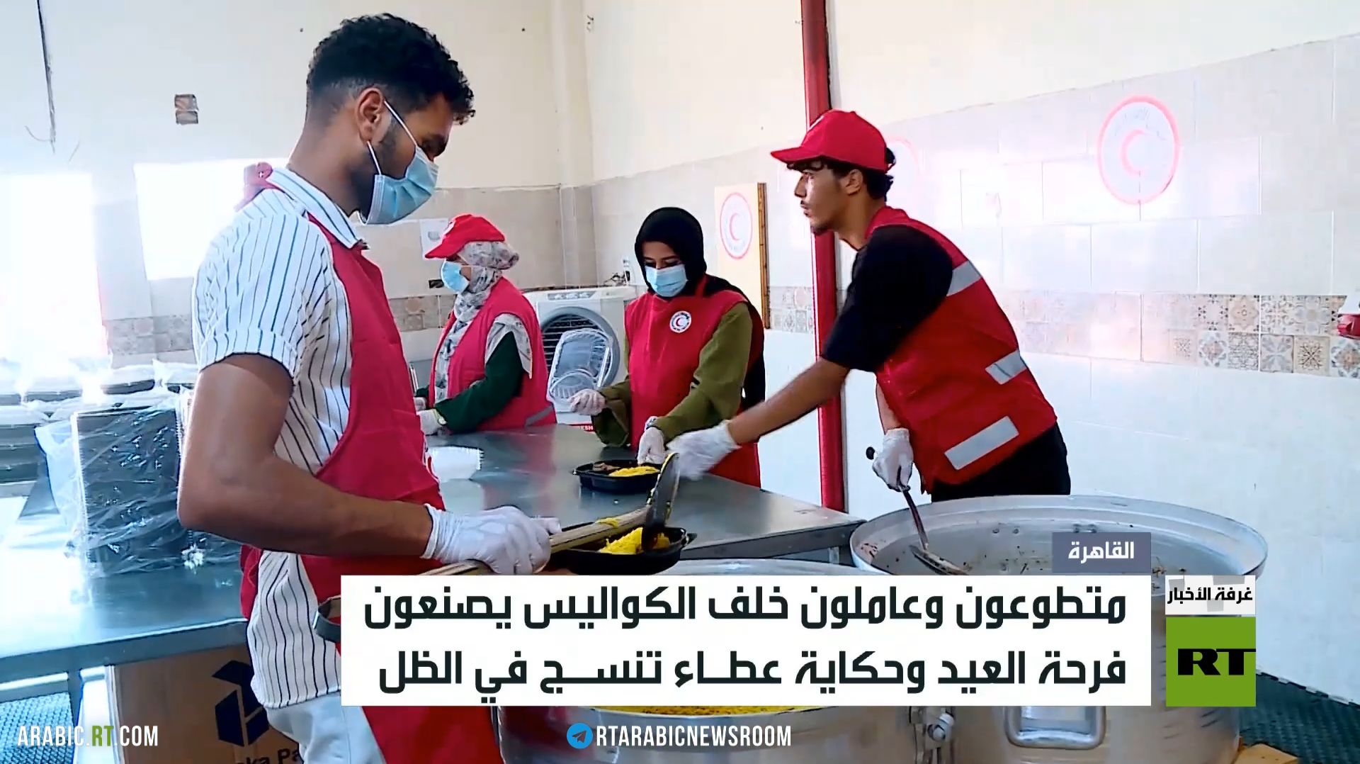 وجوه خلف الكواليس تصنع فرحة العيد смотреть онлайн