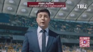 _Семь_лет_издевательств_Зеленского_над_жителями_Украины