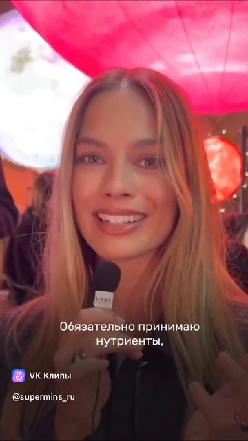 Supermins клип