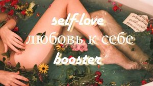 ТЫ ПРЕКРАСНА! Мягкий САБЛИМИНАЛ ~аффирмации внутри~Любовь к себе и повышение самооценки♡Lina Semina