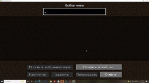 он сломал наш мир а мы сломали ему рожу из базуки в minecraft (запись со стрима)