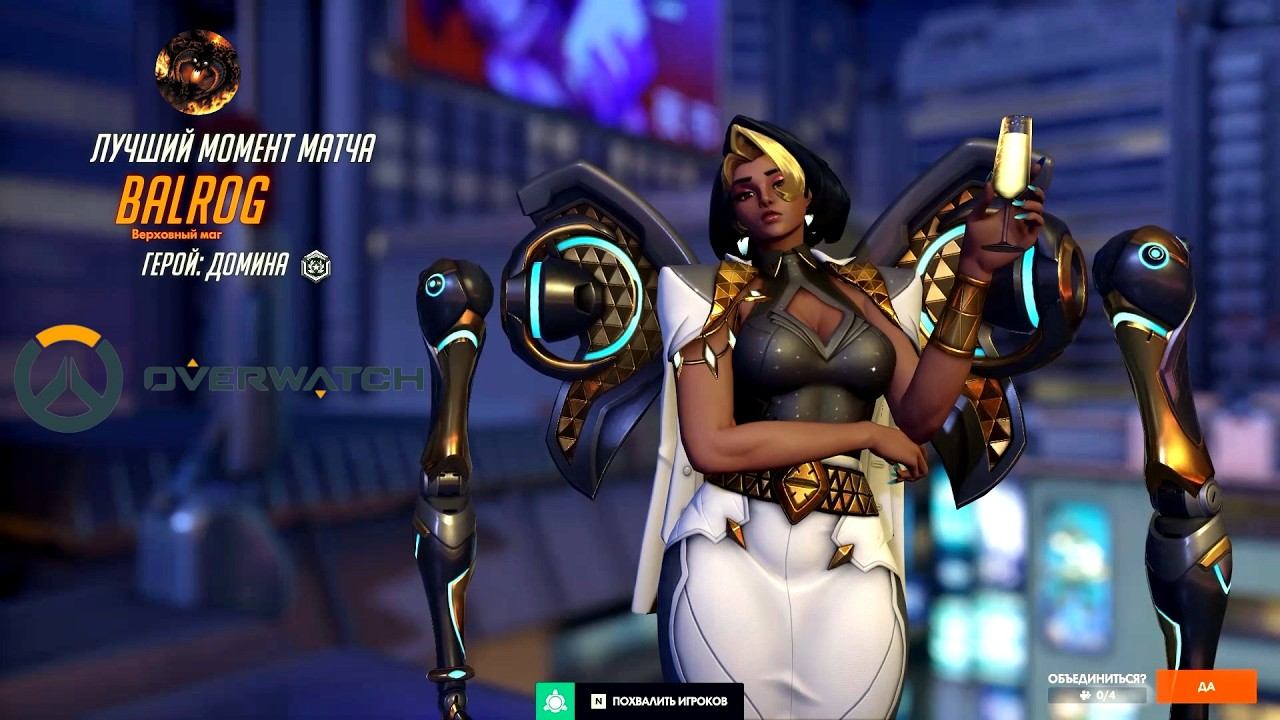 Overwatch (немного рандома) смотреть онлайн
