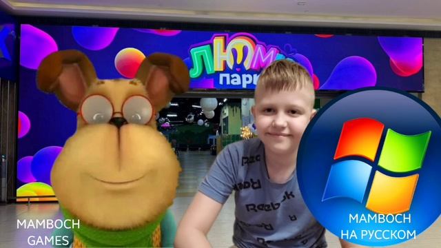 БАНБАН - СПЕШИТ НА ПОМОЩЬ! | ЛЮБИМЫЙ ДАНЮША 2, ЛЮМИ ПАРК/HAPPYLON, АНИМАЦИЯ НА РУССКОМ | смотреть онлайн