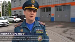 Новости +