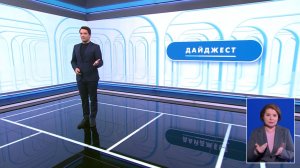 Объясним ПРО 27 мая