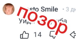 вторая ответка просто смайла смотреть онлайн