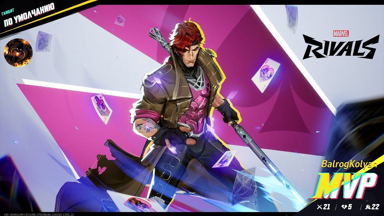 Marvel Rivals [62] (часик PvP) смотреть онлайн