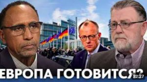 Почему Европа снова звучит в военной риторике - Гарланд Никсон и Ларри Джонсон