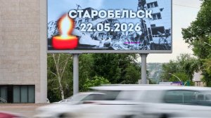 Житель Китая рассказал об осуждении гражданами страны теракта в Старобельске