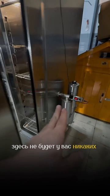 Коптильня Мечта Гурмана Мастер шеф АК-16