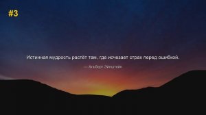 top5_1779893139Афоризм дня: Мудрость — это не