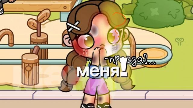 эх... бедняга😅 смотреть онлайн