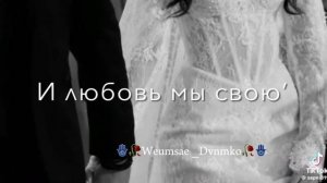 Лищню дума тя дати |•⛓️🥀🪬