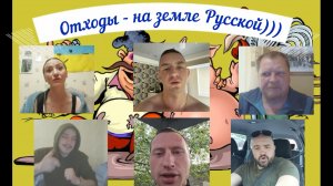 По утрам в палатах - весело))) 20.05.26