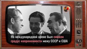 «Песня про Леонида Ильича Брежнева»  на стихи  Юрия Мусаткина