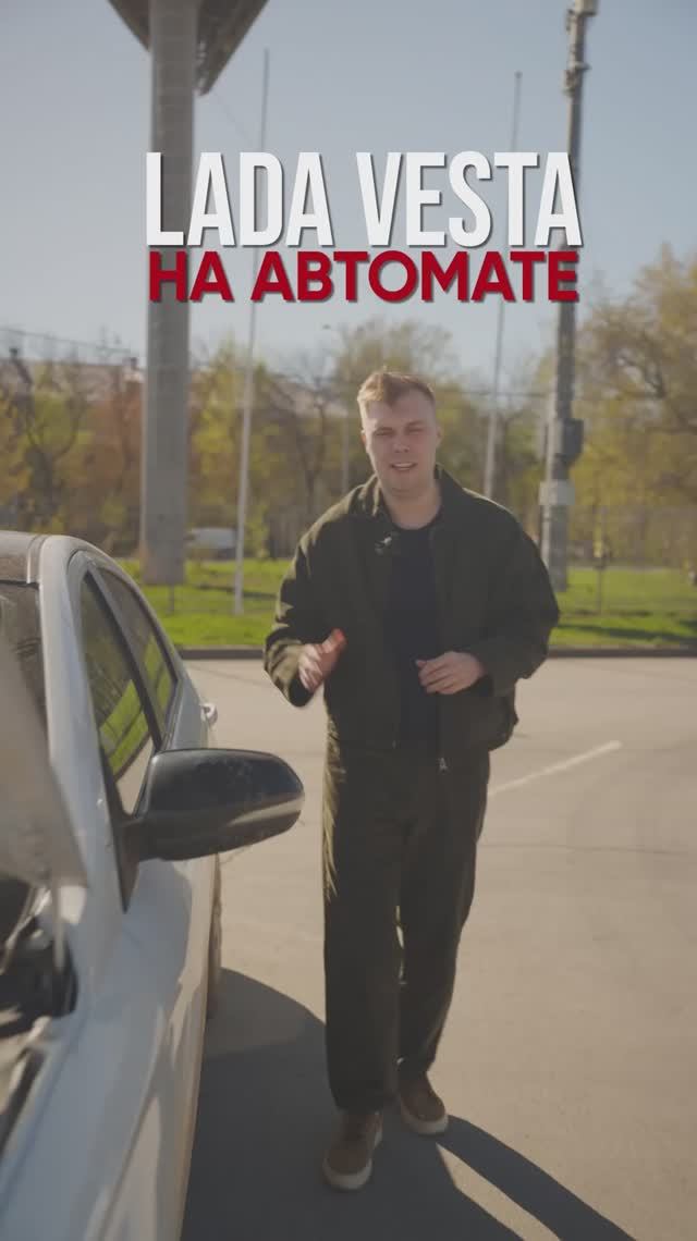 Vesta вместо CVT JF015E поставили японский автомат #lada #vesta